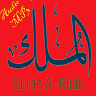 Surah Mulk Mp3 Free Audio with Urdu Translation icône