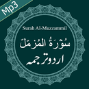Surah Muzzammil Free Audio With Urdu Translation APK