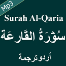 Surah Al Qaria Free Audio with Urdu Translation APK