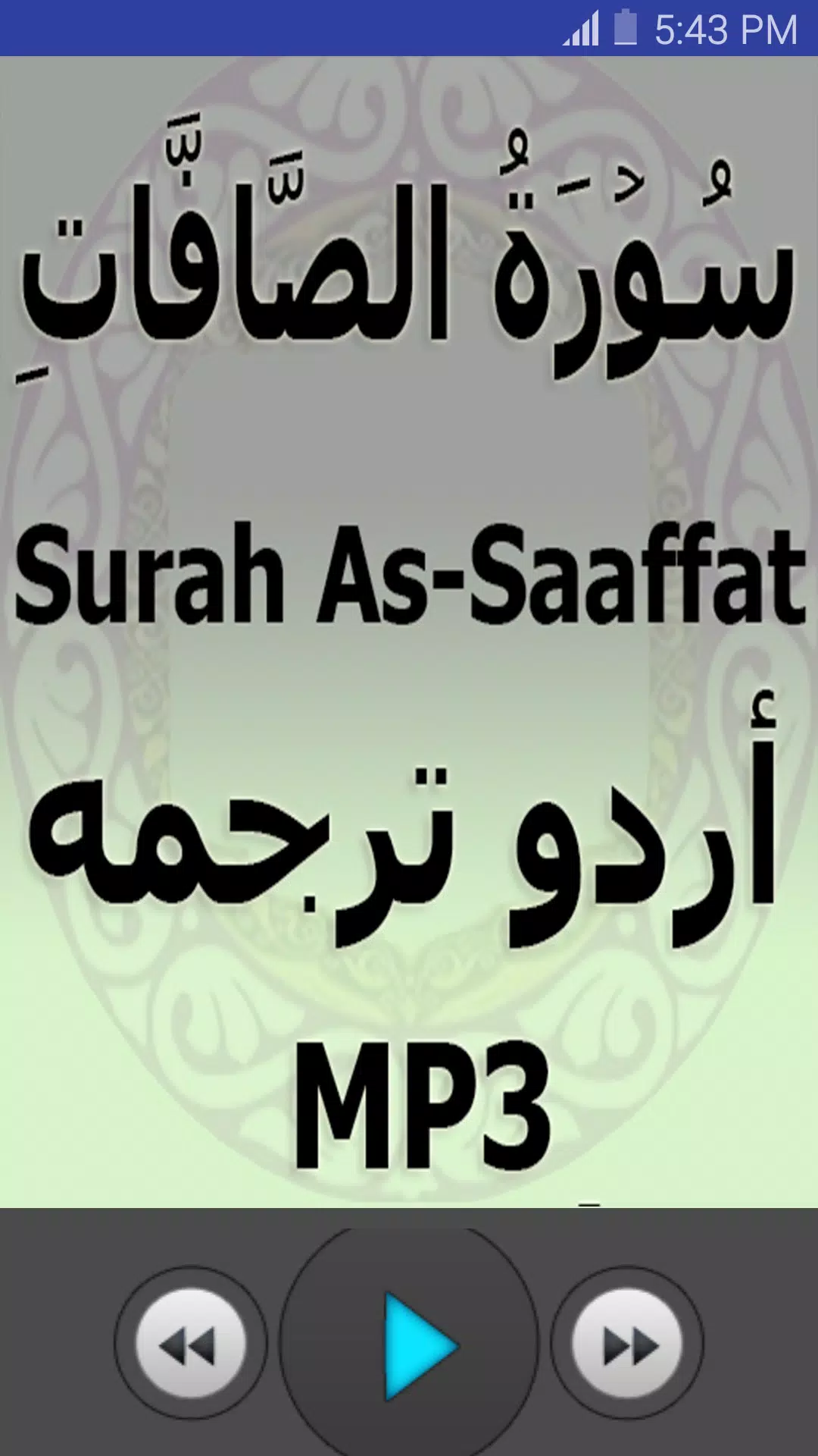 Surah As-Saaffat Mp3 Audio APK for Android Download