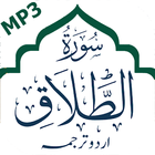 Surah Talaq Mp3 Free Audio With Urdu translation icône
