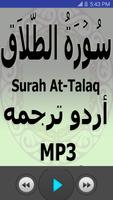 Surah Talaq Mp3 Free Audio With Urdu translation capture d'écran 1