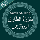 Surah Tariq Free Mp3 Audio with Urdu Translation APK