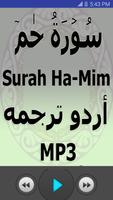 Surah HaMim Mp3 Audio Urdu Translation capture d'écran 1