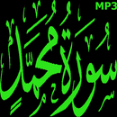 Surah Muhammad Mp3 Audio Urdu Translation APK