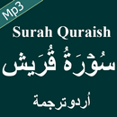 Surah Quraish Free Mp3 Audio with Urdu Translation APK