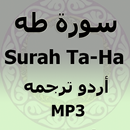 Surah TaHa Free Mp3 Audio with Urdu Translation APK