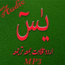 Surah Yaseen Free Mp3 Audio with Urdu Translation APK