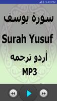 1 Schermata Surah yousaf Full Audio Mp3 Urdu Translation