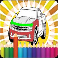 Coloring cars تصوير الشاشة 2