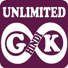 Unlimited Hindi Gk Quiz icon