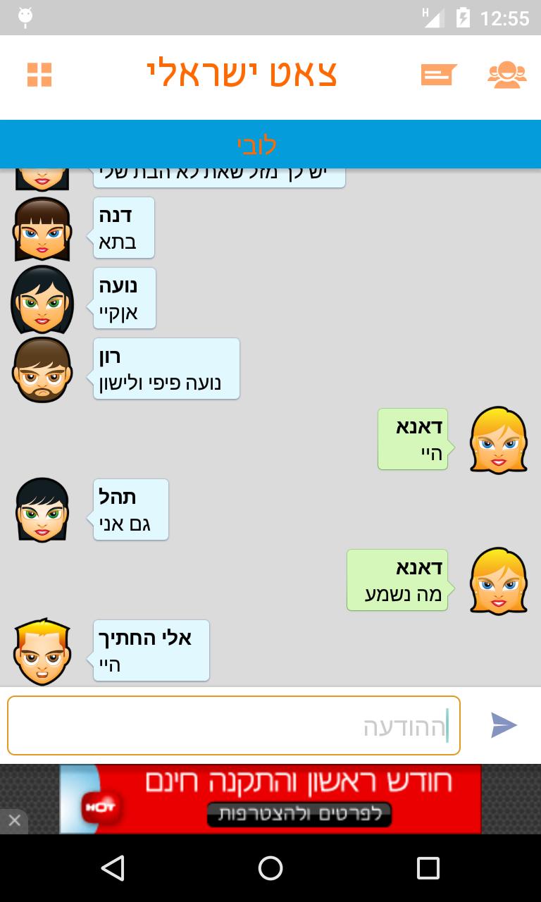 שחזור