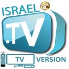israeltv - TV version 800563 icon