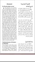 1 Schermata New Testament Arabic Italian