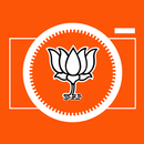 BJP Activities - Record & Track Your Activity APK