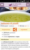 Lo spicchio d'aglio স্ক্রিনশট 1