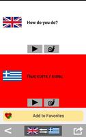 Learn Greek for free - Offline Greek translator 스크린샷 2