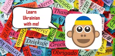 Translate to Ukrainian - Simple ukrainian learner