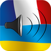 Apprendre l'ukrainien - Traducteur et dictionnaire