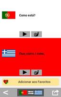 Aprender grego - Livro de frases, Tradutor capture d'écran 2
