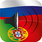 Russian to Portuguese talking phrasebook アイコン