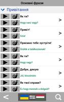 Вивчайте угорську – Розмовник, перекладач, словник screenshot 1