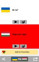 Вивчайте угорську – Розмовник, перекладач, словник screenshot 2