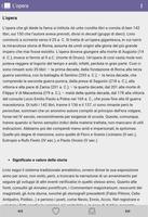 SSF Letteratura latina capture d'écran 2