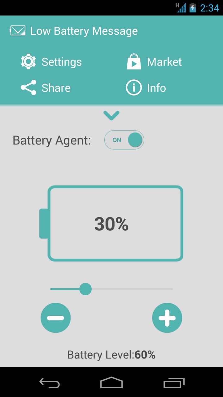 Battery перевести