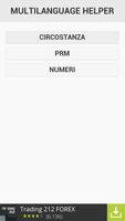 Multilanguage Prm Helper স্ক্রিনশট 1