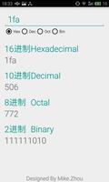 进制转换器 截图 1