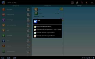 برنامه‌نما JSmart for Tablet عکس از صفحه