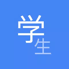 Gakusei - Test your Japanese