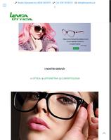 Linea Ottica screenshot 1