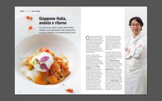 Diners Club Magazine Italia screenshot 2