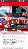 Autoscuola Mito скриншот 1