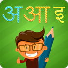 PreSchool Hindi icon