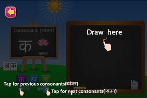 PreSchool Hindi screenshot 3