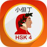 ”Flash Card Cinese HSK HSK4