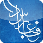 Icona Fares Abbad - فارس عباد