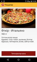 Айша пицца screenshot 3