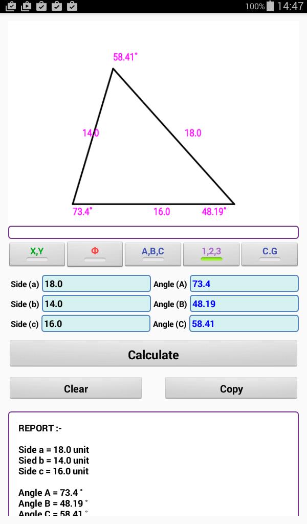 Решение треугольников калькулятор