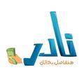 Nader