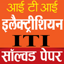 ITI Electrician Quiz हिंदी में aplikacja