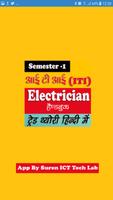 Electrician Handbook in Hindi Affiche