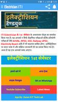 Electrician Handbook in Hindi capture d'écran 1