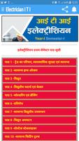 Electrician Handbook in Hindi capture d'écran 2