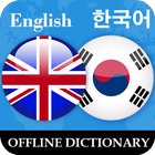 Icona Translate English to korean Dictionary