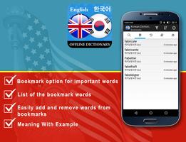 1 Schermata Translate English to korean Dictionary