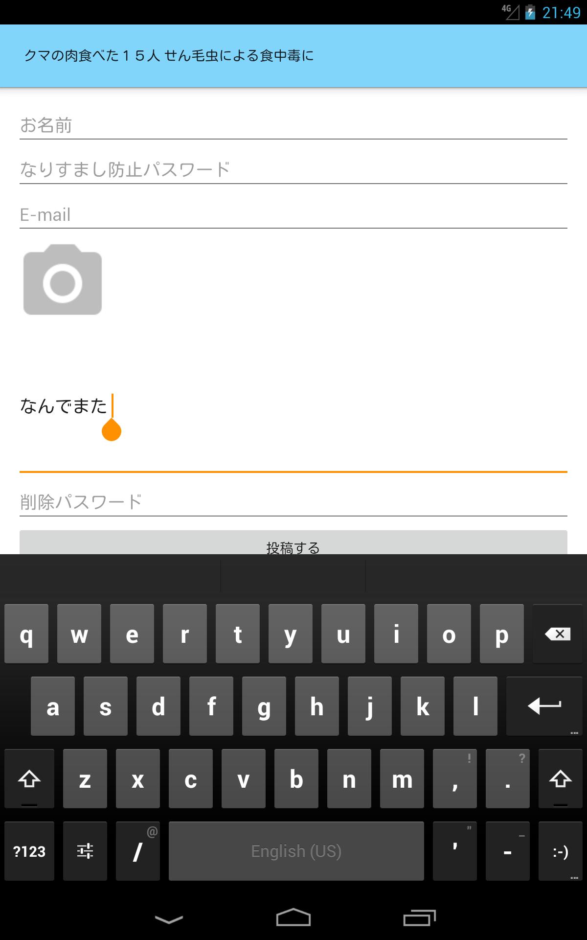 Android 用の 爆リー Apk をダウンロード Android 用の 爆リー Apk をダウンロード
